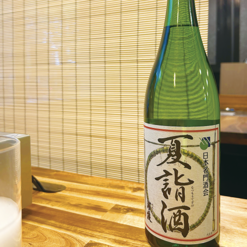 季節限定の日本酒をセレクト！