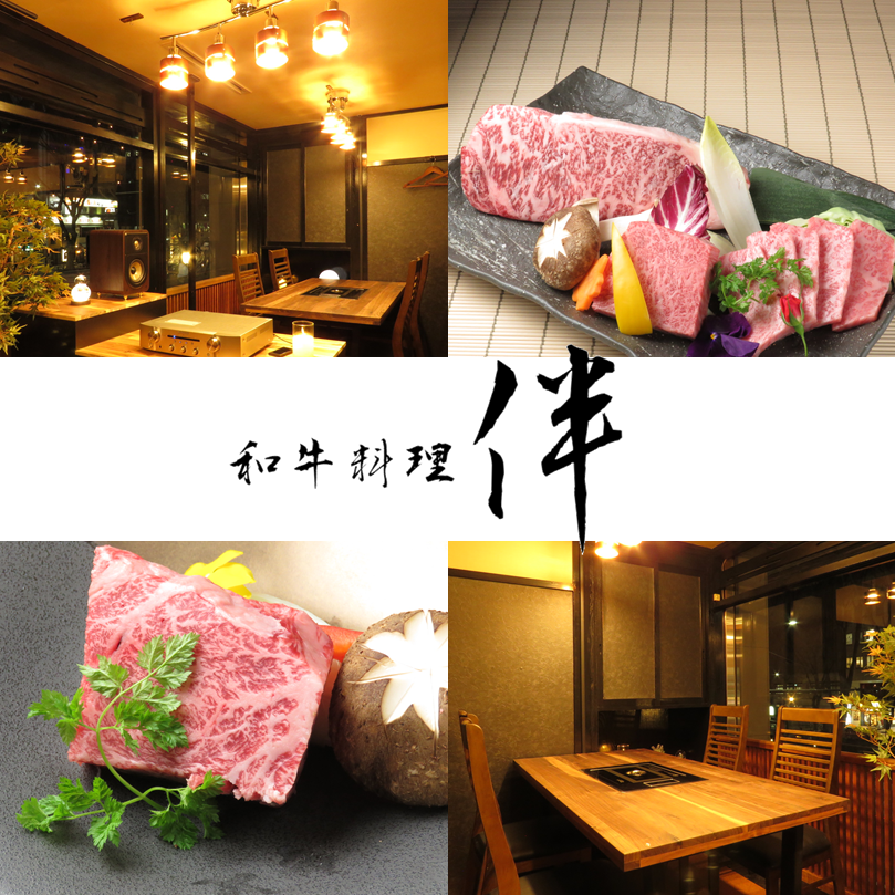 You can enjoy Kuroge Wagyu beef in a relaxed atmosphere, making this restaurant perfect for entertaining guests.