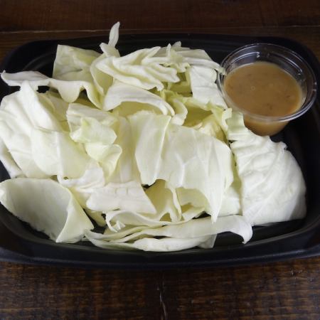 Crispy cabbage miso