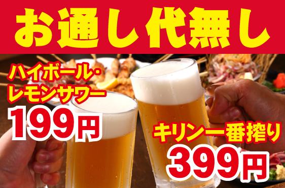 A standing bar style restaurant with a hideaway atmosphere for adults.Drinks are super cheap and you can even have lunch ◎