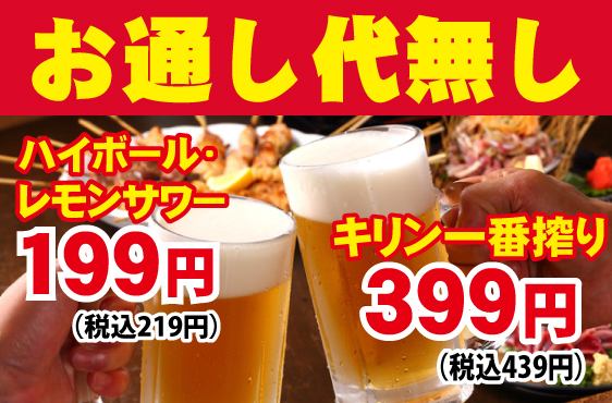 隠れ家的な大人の雰囲気の立飲みスタイルの店内。ドリンク激安で昼飲みもできます◎