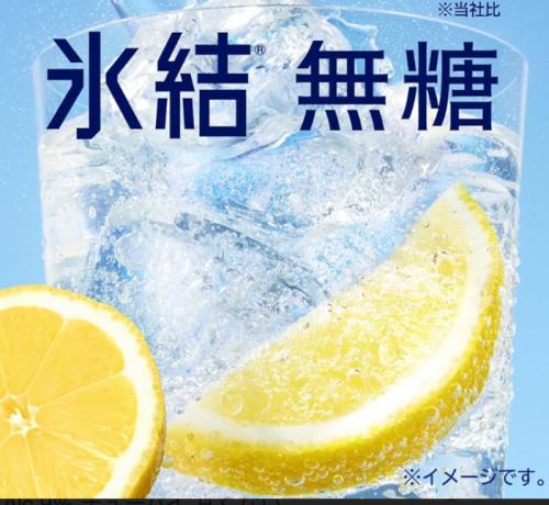 Mega Hyoketsu Sugar-Free Lemon Sour