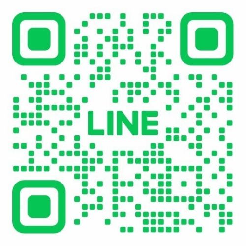 公式LINEで最新情報お届け