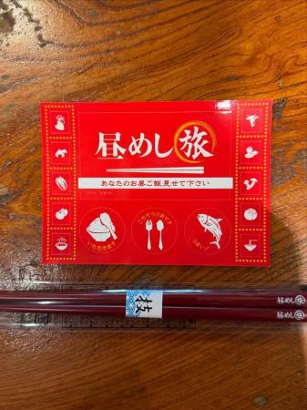 #大衆料理ふくろう 