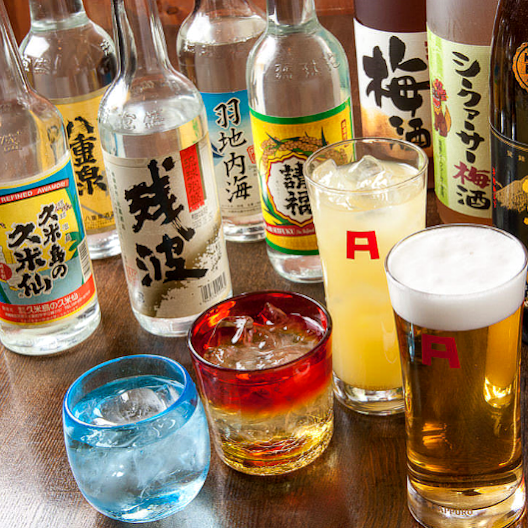 泡盛、Shikuwasa梅酒、原创鸡尾酒等种类丰富！