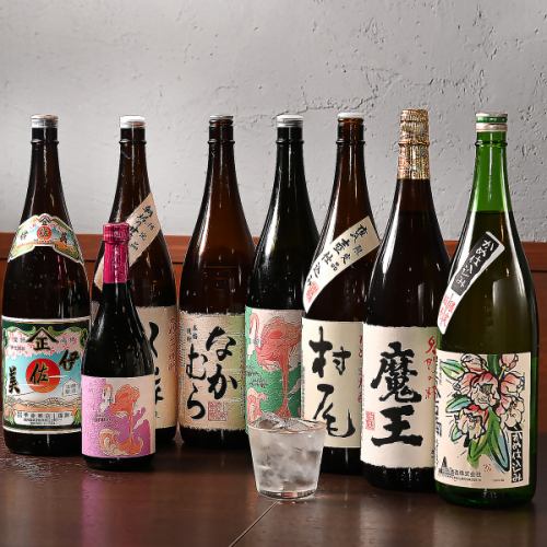 【焼酎】種類豊富にご用意