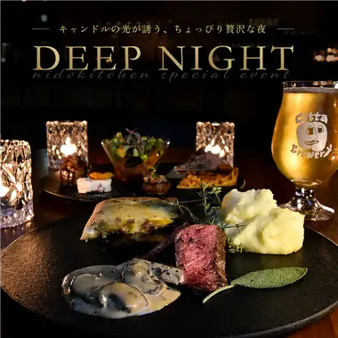 【DEEP NIGHT】Limited to August 31st - September 1st