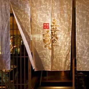 四条烏丸から徒歩3分