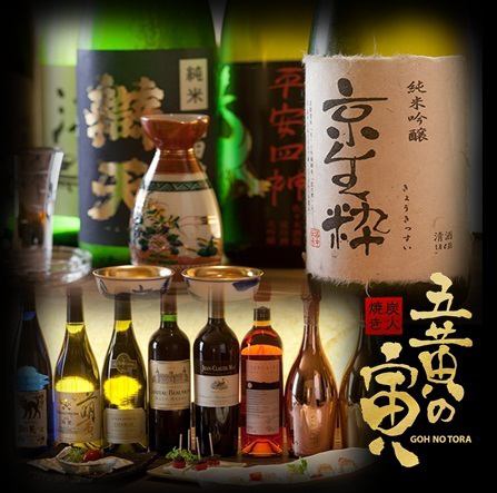 ◆大人気◆あれも！これも！90分飲み放題お一人様税込2,480円！！