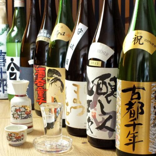 こだわりの日本酒