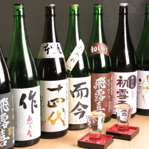【日本各種の地酒50種～】