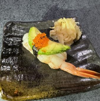 えびアボカド