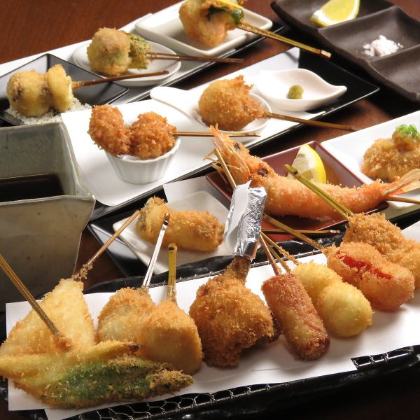 Enjoy a variety of sauces and sauces♪ Creative kushikatsu that is surprisingly crisp and light
