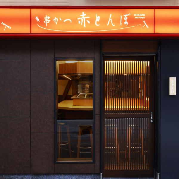 各線梅田駅徒歩5分、阪急東通商店街内でアクセスも抜群です◎