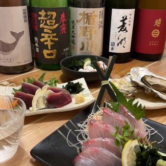 【お通し代込み】16種類の中から日本酒2種飲み比べ！生ビール付き120分飲み放題2000円！LO/90分