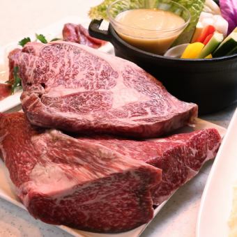 2H飲放題!極上赤身肉。熟成牛の生ハム付!全10品 「ちょっぴり贅沢 熟成肉コース」