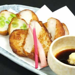 【鹿児島県】さつまあげ