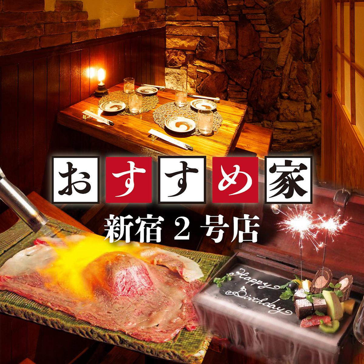 ■和牛x創意日本料理推薦屋■24小時宴會/娛樂/在線預訂