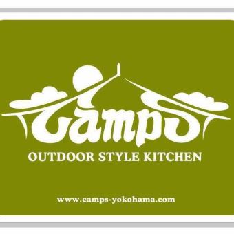 【ＣＡＭＰＳ貸切大皿プラン】CAMPS貸切　5500円（税込）