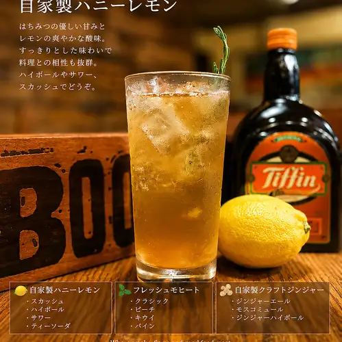 CAMPS自制饮料