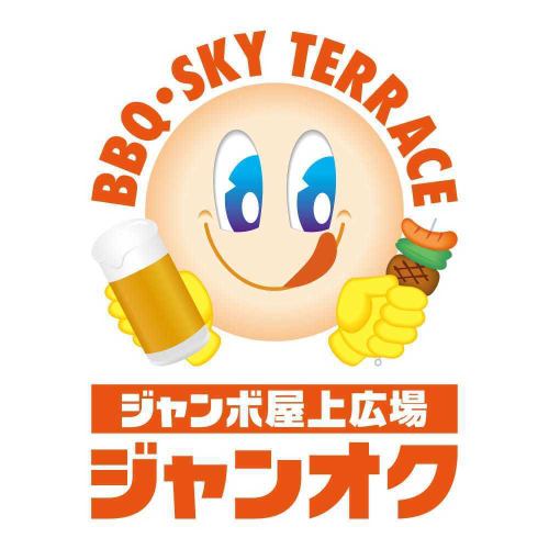 BBQ後はカラオケもOK!