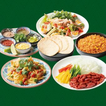 【3時間アルコール飲み放題】メキシカン(牛肉)やサイドメニュー付き「ビアガーデンプランC」