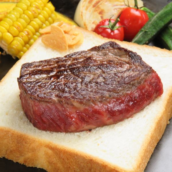 Carefully selected domestic beef steak