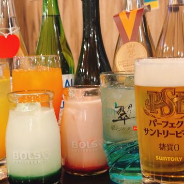 【単品飲み放題】生もハイボールのOK！お得な2時間単品飲み放題♪→￥1800（税込）