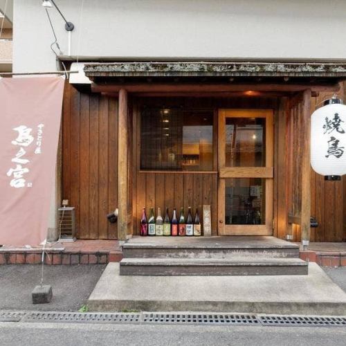 森ノ宮駅から徒歩2分☆