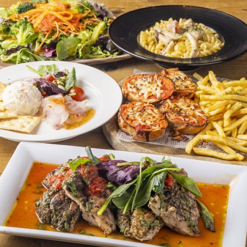 【日~木限定180分飲み放題!】柔らか♪ジューシー!若鶏の香草焼きトマトバジルソースコース