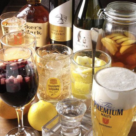 All-you-can-drink course from 3,000 yen