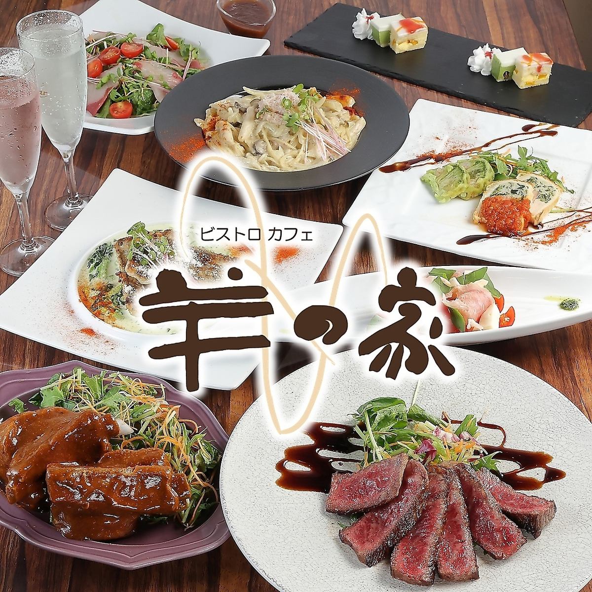 記念日、お誕生日、女子会にもぴったり。宴会用コースもございます◎