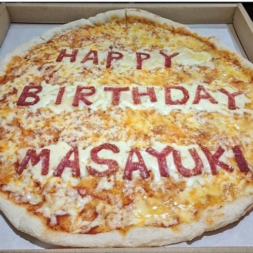 Birthday pizza available☆