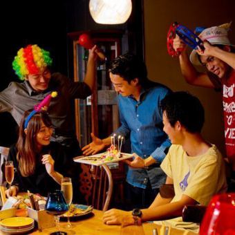 お誕生日に【2H飲放付】メッセージ付デザートプレート★アニバーサリーコース★3～6名様/2階限定