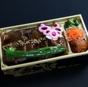 近江牛特製裡肌肉便當