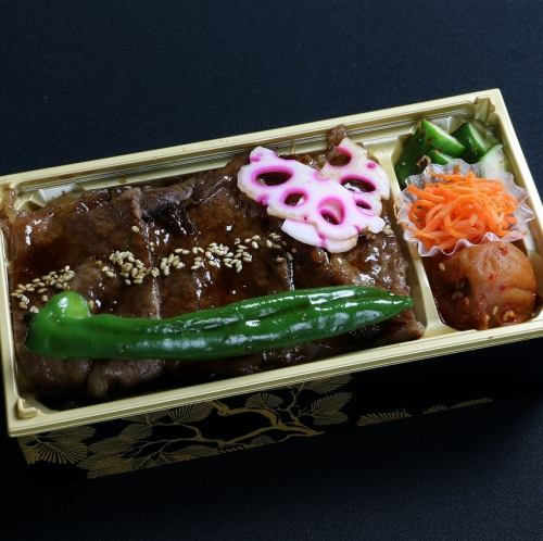 近江牛特製裡肌肉便當