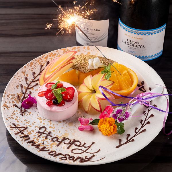 【旬のフルーツとアイスケーキを盛り付けた華やかさ♪】西院店オリジナルバースデープレート＜税込2000円＞
