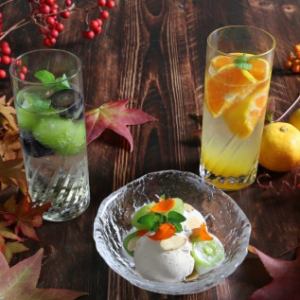 【シーズナル ドリンク・デザート】