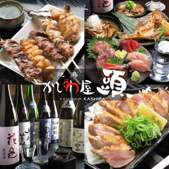 It is a delicious yakitori pub in Kitano Sta.It is a cheap, delicious and at home shop ♪