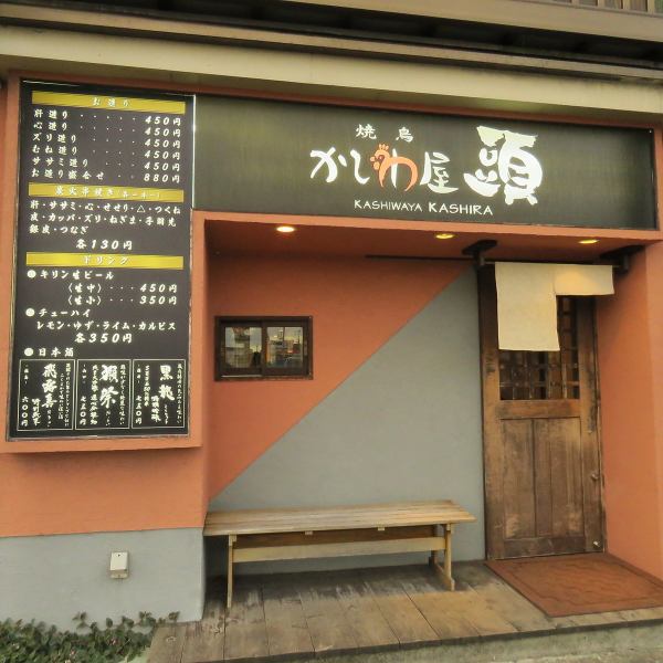 【南海高野线北野站的步行4分钟】在Fucho Route 36和Nishi Ikawa的交叉口附近有一家商店。我们有一个停车场。您可以享用美味的清酒和鸡肉菜肴。«Kitada Yada Yakitori Yakitori居酒屋日本酒串肉»