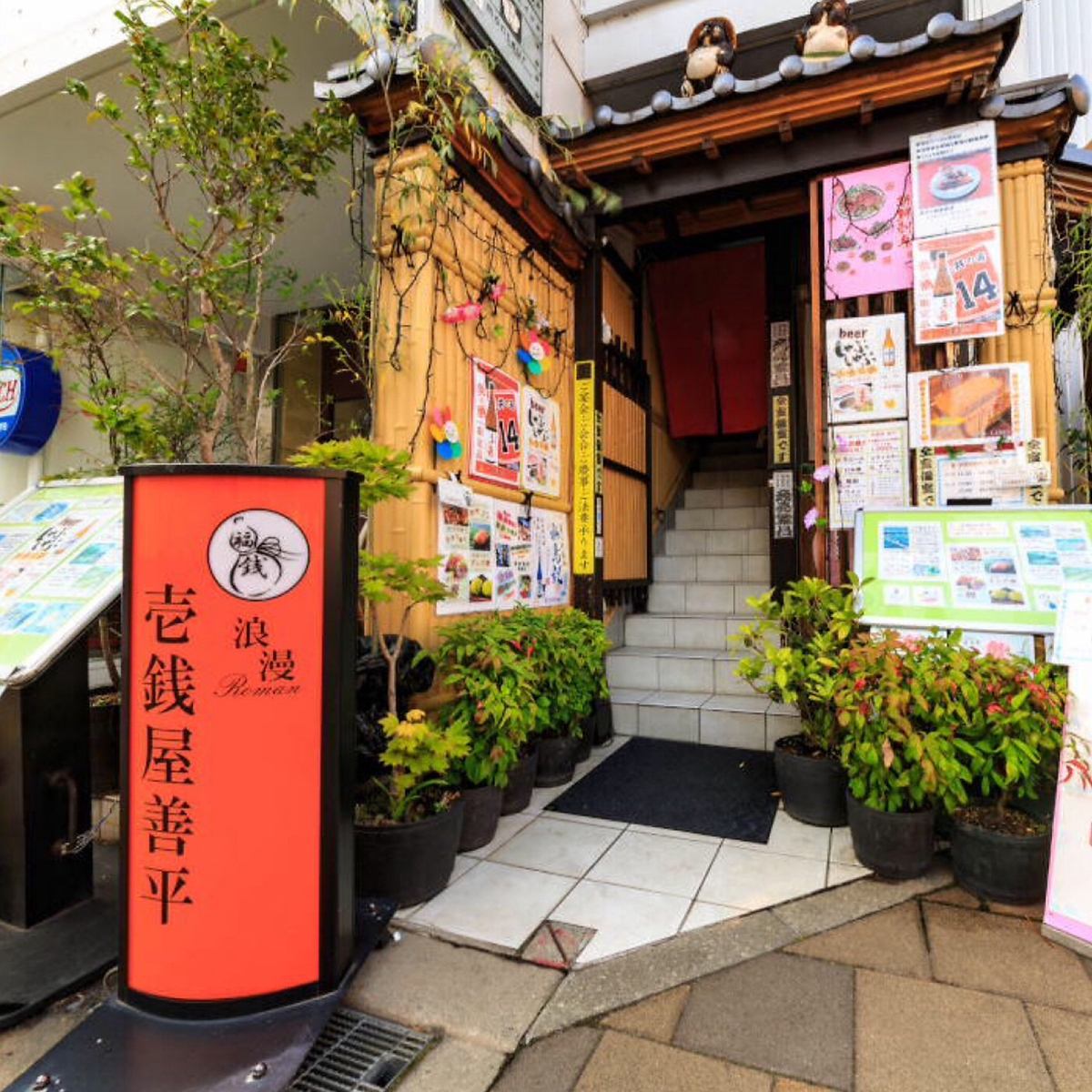 お店は二階ですが、一階店舗入口の階段からお入り頂きます。