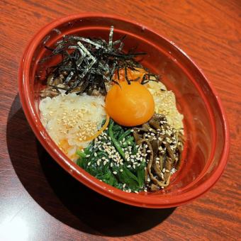 심산 비빔밥