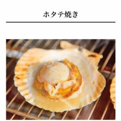 ホタテ焼き