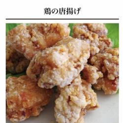 鶏の唐揚げ