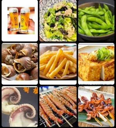 チョイ宴会コース（飲み放題付き）