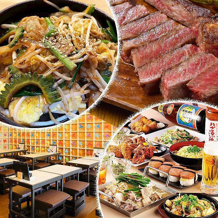 沖縄料理と大阪名物が一度に楽しめる居酒屋！