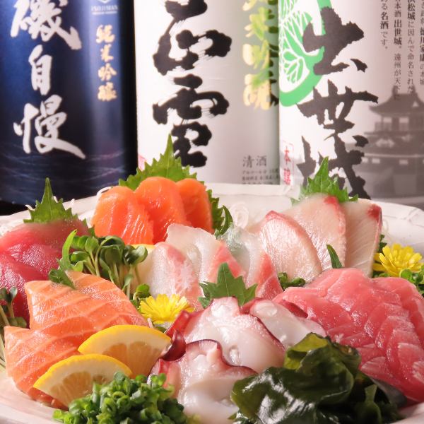 【新鮮な海鮮もご用意】地元静岡の海鮮も◎地酒とともに、静岡の味をご堪能ください。