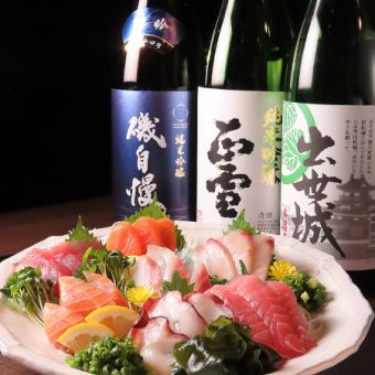各種宴会に【お刺身コース】刺身3点盛やモツ焼きなど全6品＋2時間飲放⇒4500円(税込)