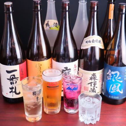 料理は当日決めたいあなたにぴったり【"単品"飲み放題】各種宴会に◎2時間制2500円(税込)