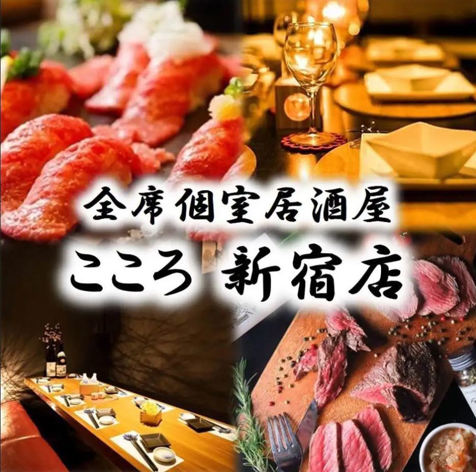 【從新宿站步行3分鐘】肉類壽司、牛排、烤雞肉串特產自助餐！